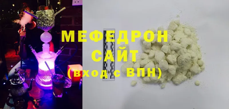 Мефедрон mephedrone  Нестеров 